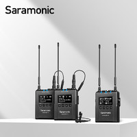 Saramonic 枫笛 UwMic9S Kit2 领夹式麦克风（一拖二）黑色