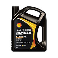 Shell 壳牌 劲霸柴机油 Rimula Select R3 15W-40 CH-4 汽车用品 保养 4L 18L 壳牌劲霸 柴机油_R3 15W-40  4L