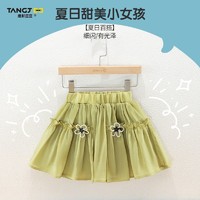 TANGJDD 唐机豆豆 D24年夏季小清新半身蓬蓬裙40061