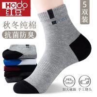 Hodo 红豆 100%纯棉男士袜高弹抗菌防臭中筒袜秋冬款加厚吸汗透气篮球运动袜