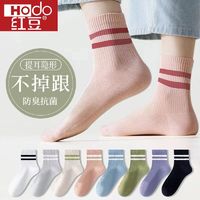 Hodo 红豆 袜子纯棉女中筒袜春秋清新百搭长筒袜ins潮百搭小众运动棉袜