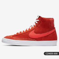 NIKE 耐克 正品2020新款男子运动鞋高帮Blazer Mid 77休闲鞋CZ4609