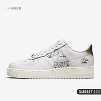 NIKE 耐克 正品 AIR FORCE 1 低帮男子运动休闲板鞋 DM5447-111