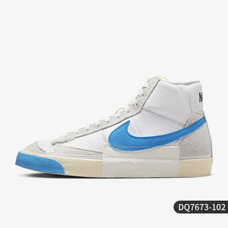 NIKE 耐克 官方正品 Blazer Mid Pro Club高帮男子板鞋DQ7673-101