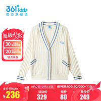 361°361度童装女童开襟仿毛衫2024年秋季中大童毛衫 本白 150cm