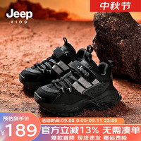 Jeep童鞋女童运动鞋2024秋冬男童儿童鞋防滑耐磨加绒软底二棉棉鞋 曜石黑/玄云灰 29码 鞋内长约18.7cm