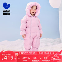 minibala【热Hi羽绒2.0】迷你巴拉羽绒连体衣男女童宝宝护肚萌趣冬季2024 橡皮粉61207 90cm