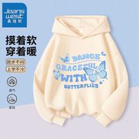 真维斯真维斯儿童连帽卫衣2024秋季女童外穿上衣女孩休闲薄款套头衫 【带帽vnu卫衣】bk5 150