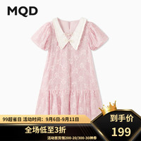 马骑顿（MQD）MQD女大童24夏甜美公主裙演出旅游连衣裙 烟粉 140cm