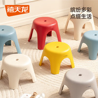 禧天龙塑料小凳子儿童家用矮凳家用成人板凳茶几凳浴室防滑凳换鞋凳 故宫红 20.2cm 4个装