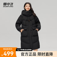 雪中飞2024百搭时尚休闲女士中长款可脱卸帽羽绒服保暖防寒抗风 黑色|8056 160/84A