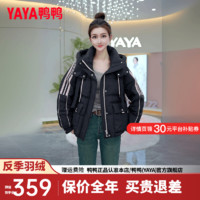 鸭鸭羽绒服鸭鸭（YAYA）羽绒服女短款2024年冬季时尚休闲连帽面包服保暖外套XH 黑色 160/84A(M)