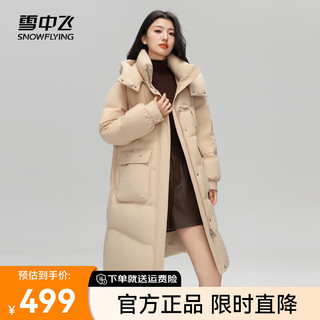 雪中飞2024百搭时尚休闲女士中长款可脱卸帽羽绒服保暖防寒抗风 卡其色|7101 175/96A