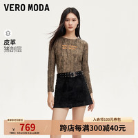                                     VEROMODA短裤女2024早秋拼接面料皮短裤腰带机车... 160/64A/S