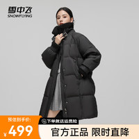 雪中飞2024时尚经典中长款毛领羽绒服保暖抗寒 黑色|8056 160/84A