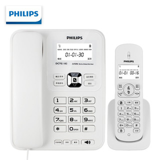 PHILIPS 飞利浦 DCTG182中文无绳电话机办公家用固话子母机座机一拖一拖二