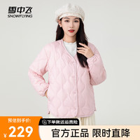 雪中飞2024女士无领百搭短款内恤轻薄羽绒服抗寒保暖亲肤舒适 粉色 160/84A