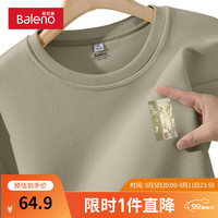 班尼路欧美风卫衣男圆领春秋款美式复古oversize大码上衣男士秋季外套潮 【重磅棉】-米咖#MB竹间鸟 L【舒适重磅面料】