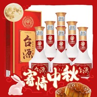 移动端、京东百亿补贴：MOUTAI 茅台 台源酒 53度 酱香型白酒 500ml*6瓶