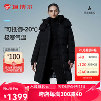 坦博尔2024高充绒量鹅绒中长款羽绒服女可脱卸帽保暖外套TBF550790D 能量黑 160/84A