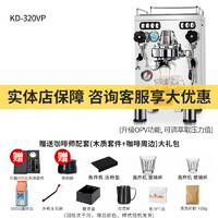 WPM 惠家 Welhome/惠家 KD-320VP咖啡机专业意美式浓缩半自动家用变压手动