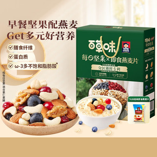 Be&Cheery 百草味 Quaker 桂格 本味甄果每日坚果燕麦片礼盒 758g