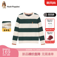 暇步士（Hush Puppies）童装男女大童2024秋季简约休闲羊毛混纺纱线线衣 苍翠绿 160cm
