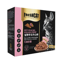 FRESHCAT 福瑞诗猫零食夹心酥240g猫咪磨牙健齿猫薄荷饼干整盒赠卫仕化毛膏