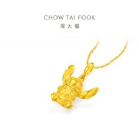 CHOW TAI FOOK 周大福 迪士尼经典系列史迪仔足金黄金吊坠R32225