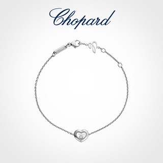 Chopard 萧邦 18K白金爱心钻石手链女生情侣叠带