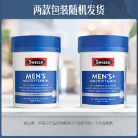 送礼送健康：Swisse 斯维诗 Ultivite 澳版 男士复合维生素片 120片