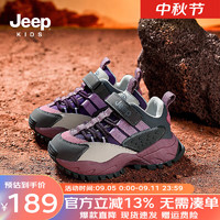 Jeep童鞋女童运动鞋2024秋冬男童儿童鞋防滑耐磨加绒软底二棉棉鞋 玫瑰紫/漫步灰 30码 鞋内长约19.35cm