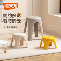 禧天龙塑料小凳子儿童家用矮凳家用成人板凳茶几凳浴室防滑凳换鞋凳 冰河灰 25.5cm 2个装