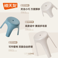 禧天龙塑料小凳子儿童家用矮凳家用成人板凳茶几凳浴室防滑凳换鞋凳 石青 25.5cm 2个装