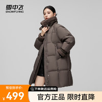 雪中飞2024时尚经典中长款毛领羽绒服保暖抗寒 咖啡色|7217 165/88A