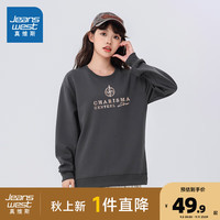 真维斯装上衣2024秋季 男女同款微弹时尚百搭宽松卫衣XC 铁灰8040 175/92A/XXL