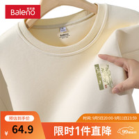 班尼路欧美风卫衣男圆领春秋款美式复古oversize大码上衣男士秋季外套潮 【重磅棉】-浅米#MB竹间鸟 XL【棉柔细腻 亲肤透气】