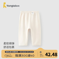 童泰（TONGTAI）宝宝裤子春秋季莫代尔棉男童女童加厚长裤儿童秋裤家居睡裤 米白 120cm