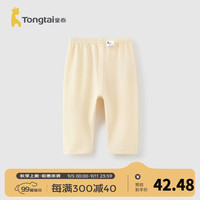 童泰（TONGTAI）宝宝裤子春秋季莫代尔棉男童女童加厚长裤儿童秋裤家居睡裤 奶杏 130cm