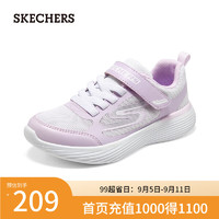 斯凯奇（Skechers）中大童轻便网面跑步鞋319022L 白色/薰衣草色/WLV 30码