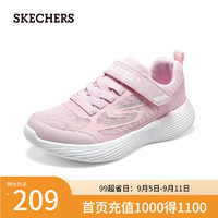 斯凯奇（Skechers）中大童轻便网面跑步鞋319022L 浅粉色/LTPK 30码