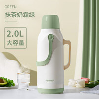 Jeko&Jeko 捷扣 家用保温壶 2L 抹茶奶霜绿