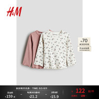 H&M童装女婴宝宝T恤2024秋舒适简约2件装罗纹棉质上衣1240927 灰粉色/花卉 90/48 12-18M