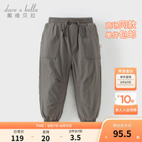 戴维贝拉（DAVE＆BELLA）冬季加绒儿童裤子女童工装裤小童休闲长裤男宝宝束脚裤童裤 灰色 100cm(身高90-100cm)