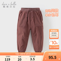 戴维贝拉（DAVE＆BELLA）冬季加绒儿童裤子女童工装裤小童休闲长裤男宝宝束脚裤童裤 橡皮粉 120cm(身高110-120cm)