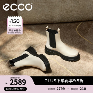 爱步（ECCO）靴子女 秋冬简约百搭时尚厚底中筒圆跟牛皮女靴 踪迹220753 石灰色22075301378 39