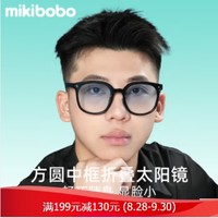 mikibobo 墨镜新款 日夜两用感光太阳眼镜（速度与激情）