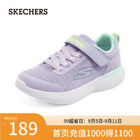 斯凯奇（Skechers）秋冬女童运动减震跑步鞋302427L 薰衣草色/多彩色/LVMT 37码