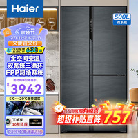 移动端、京东百亿补贴：Haier 海尔 500升双系统侧T型格局双门三开门四开门一级能效变频节能风冷 银河灰 HCS核膜保湿