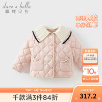 戴维贝拉（DAVE＆BELLA）冬装小香风女童外套三防儿童羽绒服女宝宝羽绒上衣小童衣服 珍珠粉 110cm（身高100-110cm）